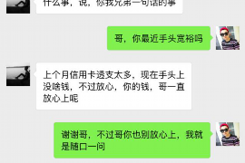 针对顾客拖欠款项一直不给你的怎样要债？